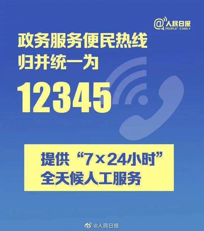 义乌困难救助中心电话号码，援助之路，为需要帮助的人畅通无阻