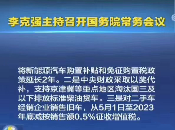 补贴政策整合网站，推动数字化转型与可持续发展进程