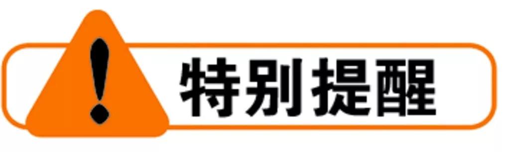 乌鲁木齐港澳签注办理攻略，步骤、要求全解析