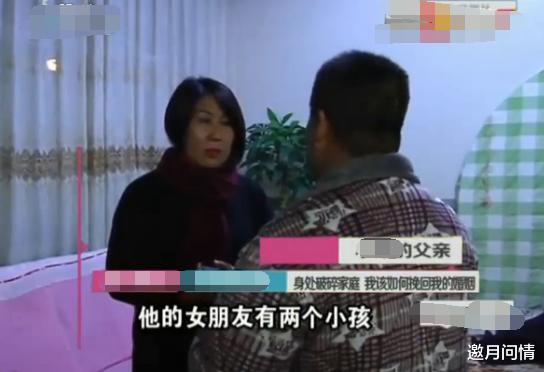 男子婚后发现妻子结7次婚育6娃