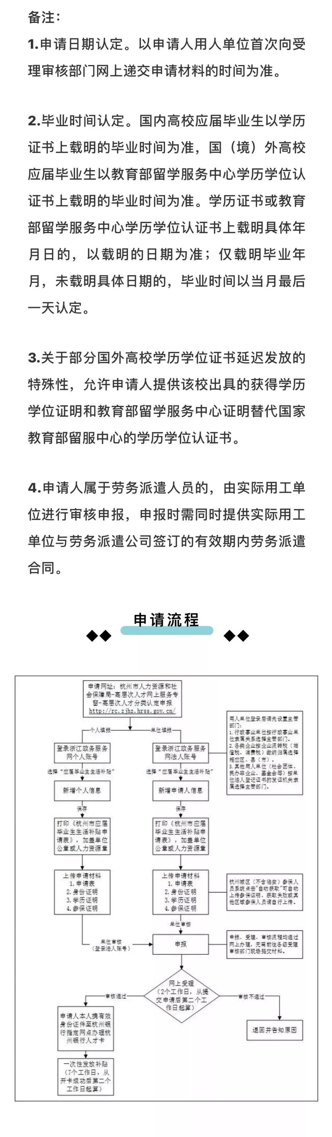 浙江政务服务网查询码，服务新通道，便捷高效助力民众办事体验提升