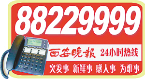 义乌市民服务热线，一站式解决民生问题的便捷通道电话公布