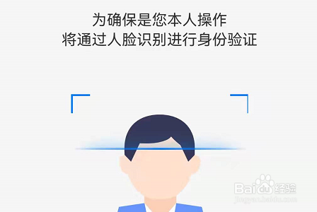 低保每月人脸认证流程详解及注意事项指南