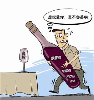 白酒经销商们面临的困境