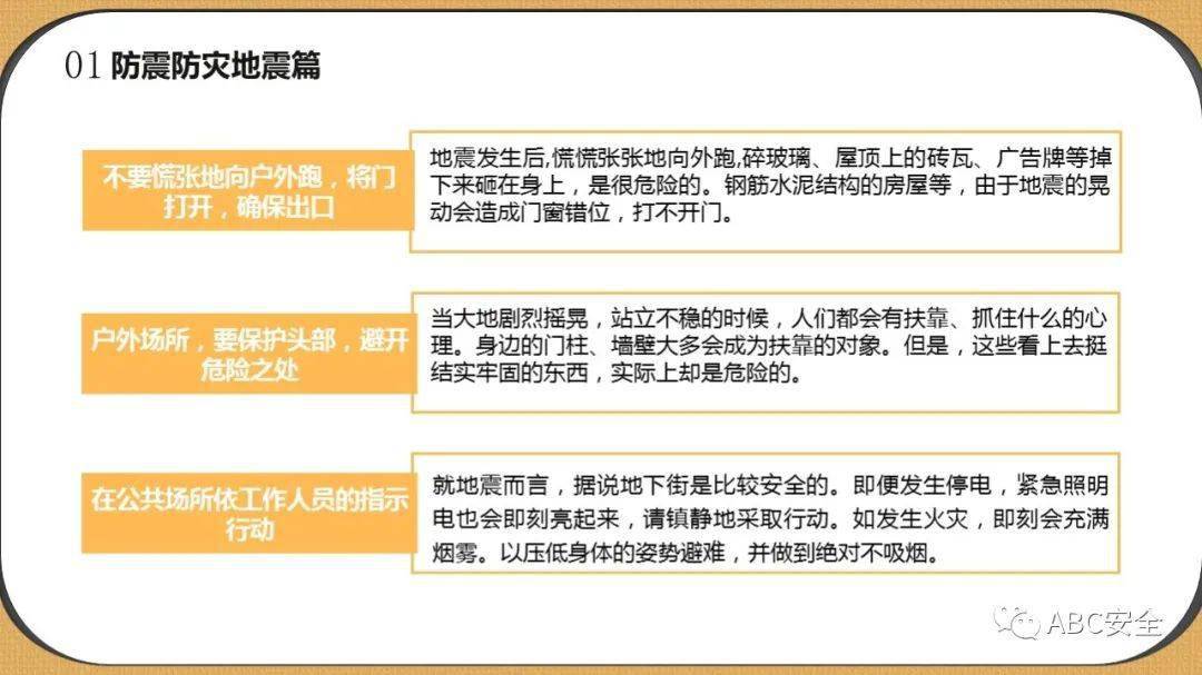 自然灾害法最新更新内容解读，应对挑战的新策略与措施