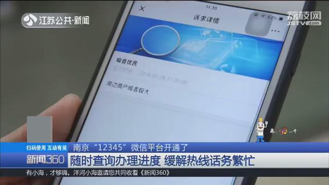 平台进度查询网站，高效管理与透明化的得力助手