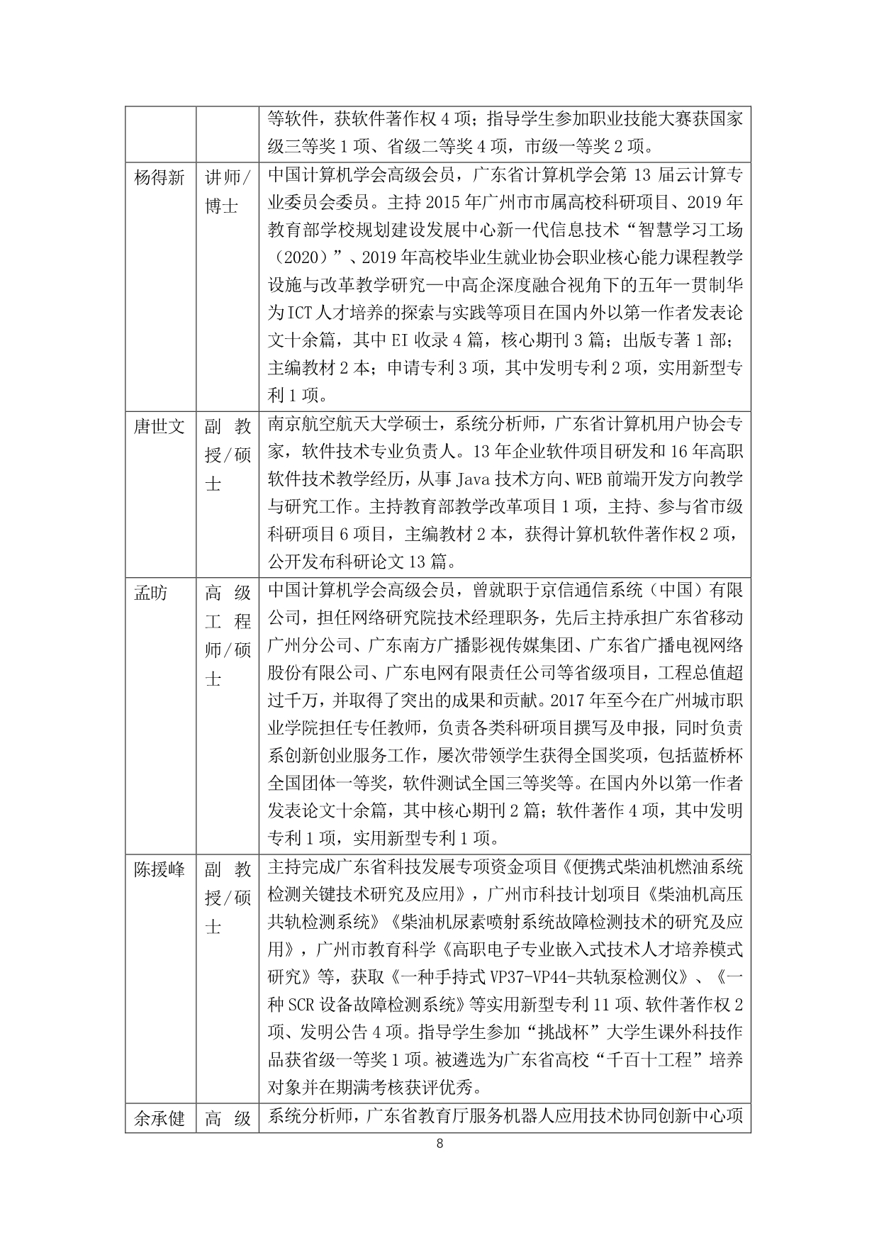 申报资料范文大全及高质量资料撰写实用指南