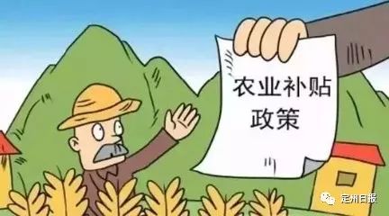 非低保户残疾人补贴政策解读与探讨