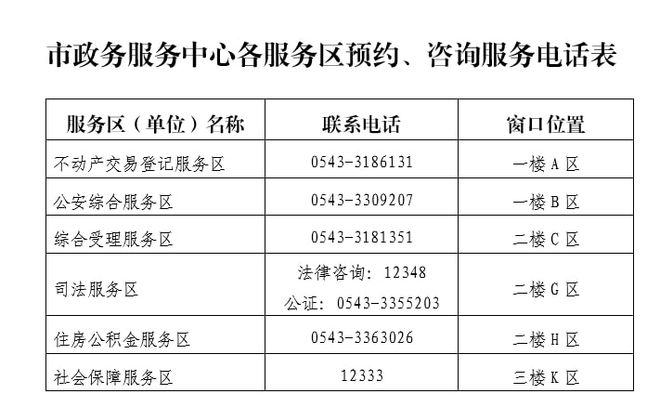 2024年12月29日 第16页