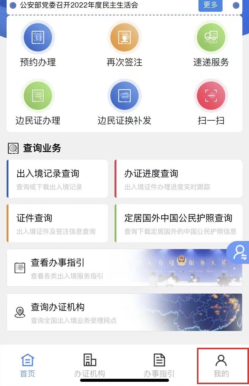 宜宾网上预约护照办理，便捷高效的新时代选择