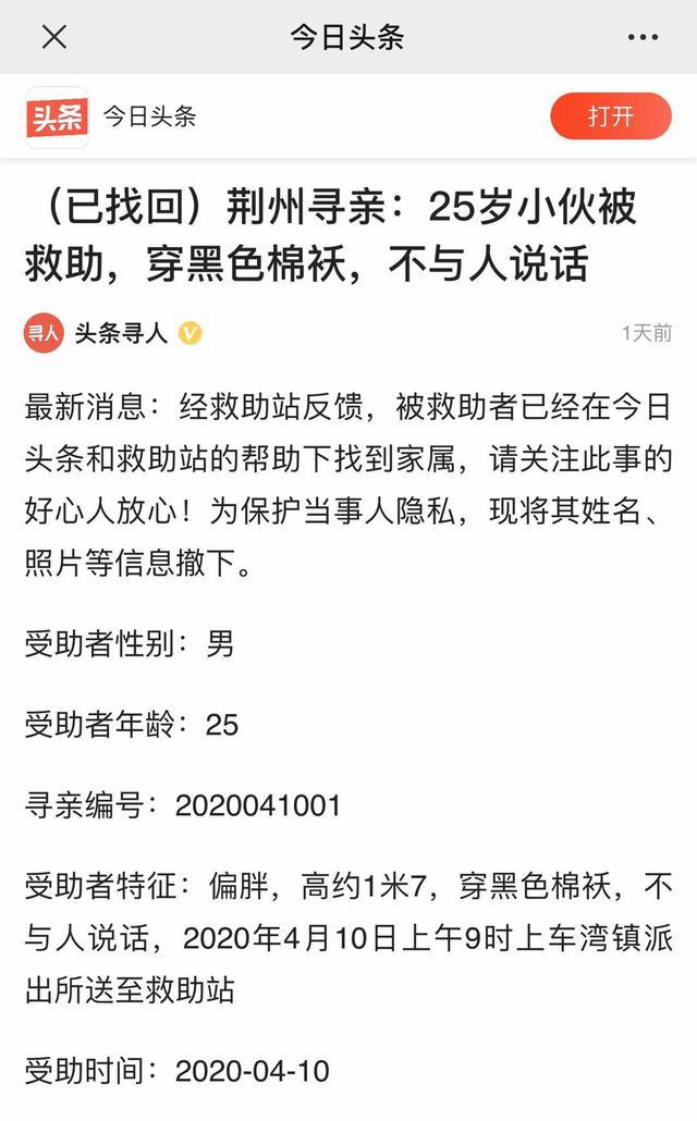 义乌救助站电话号码，连接温暖与希望的热线