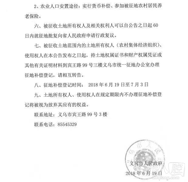 义乌市新任领导亮相，引领城市发展的核心力量揭秘