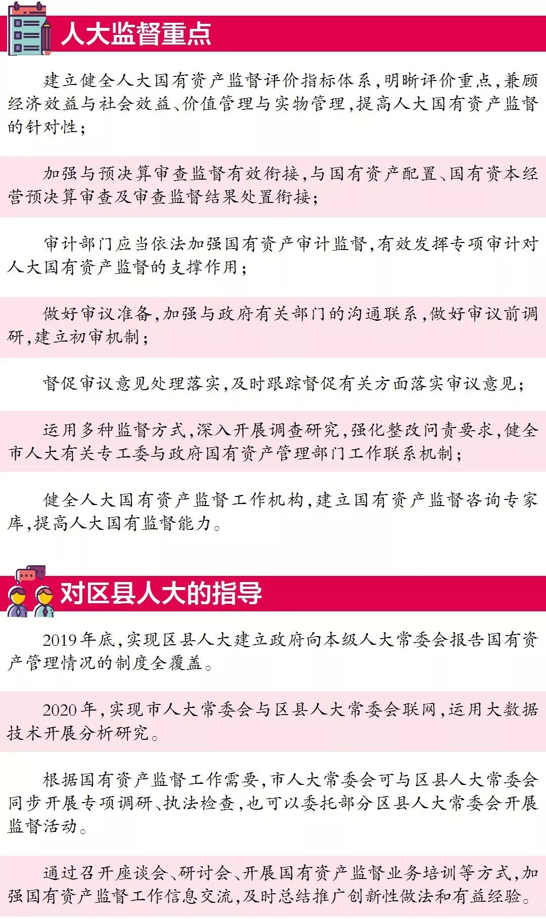 低保户年度资产审查，公平与效率的保障之路