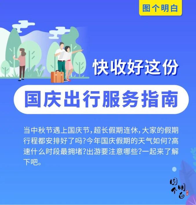 服务指南，定义、意义及实际应用概览