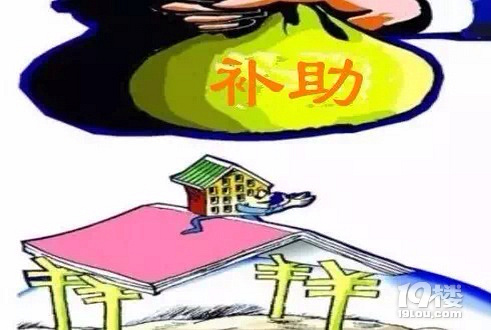 住房救助申请部门详解，你需要知道的所有信息