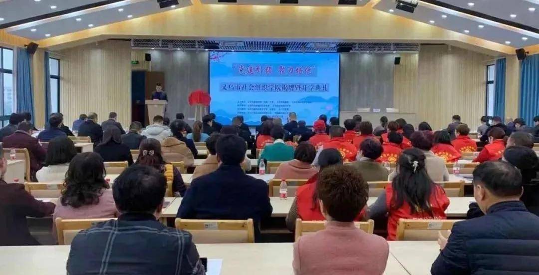 义乌民政局，服务民心的窗口与桥梁