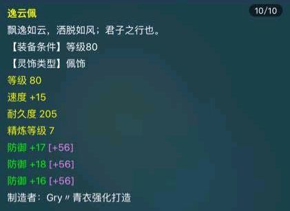 42.4万买手机号 竞买者:捡大便宜，42.4万买手机号，竞买者称捡大便宜