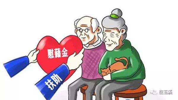 临时救助的发放方式及其社会影响分析