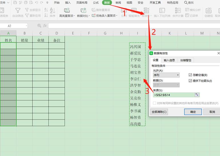 2024年12月2日 第33页