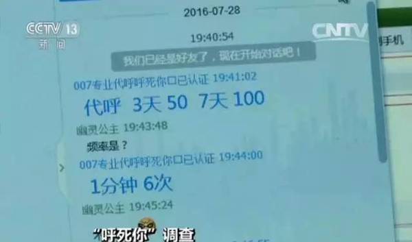 888888尾号电话回购计划