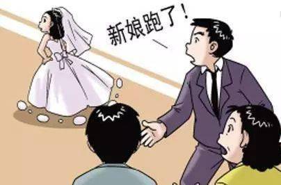 男子高价闪婚新娘消失，爱情悲剧引发深度反思