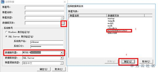 免费SQL云数据库，数字化转型的得力助手