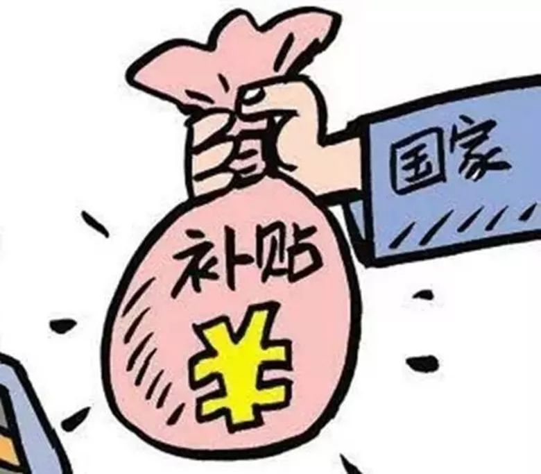 天津特困户补贴政策解读，补贴金额、政策细节与社会关怀的探讨