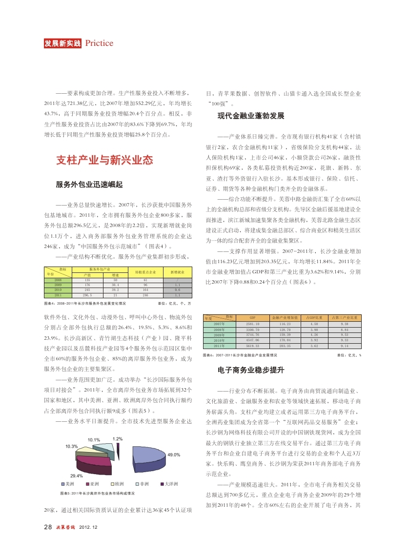 2024年12月 第1017页