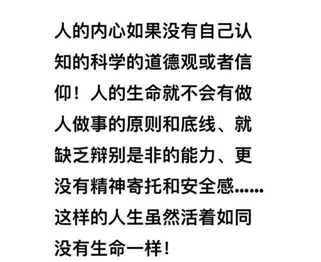 人民网评胖东来彩礼事件，传统与现代价值观的碰撞引发关注热议