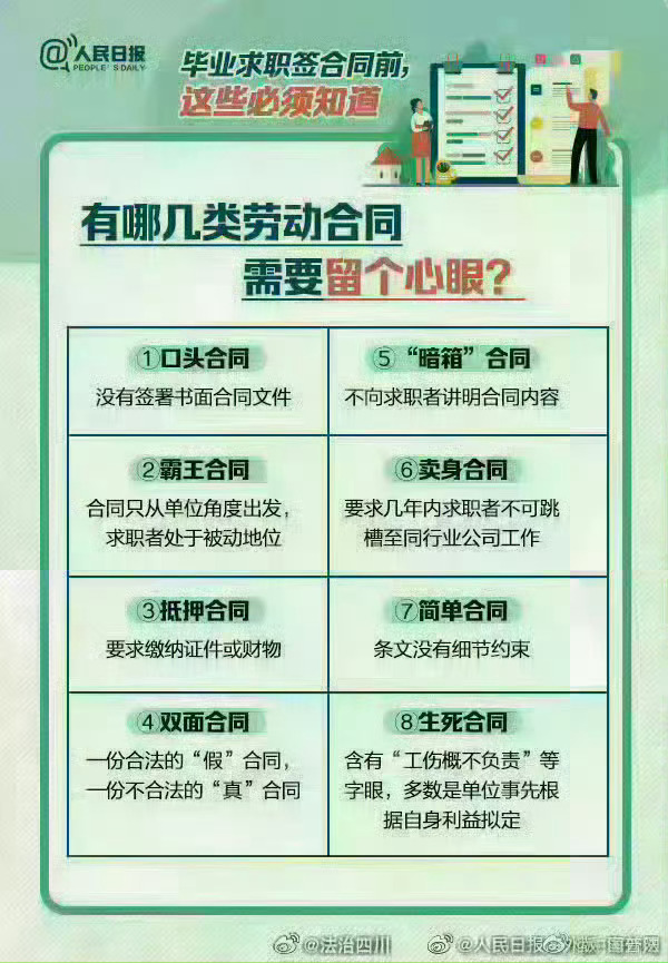 昆明女子拒绝潜规则遭辞退事件，职场伦理与社会正义的反思