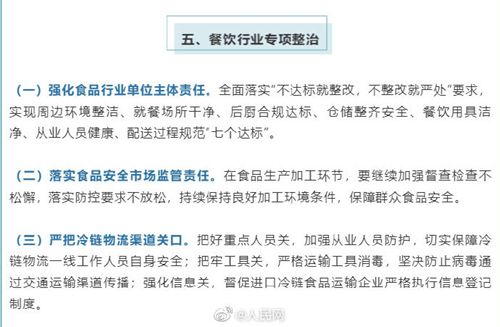 四川资阳销售冠军挪用货款案，企业监管漏洞与道德底线的警示