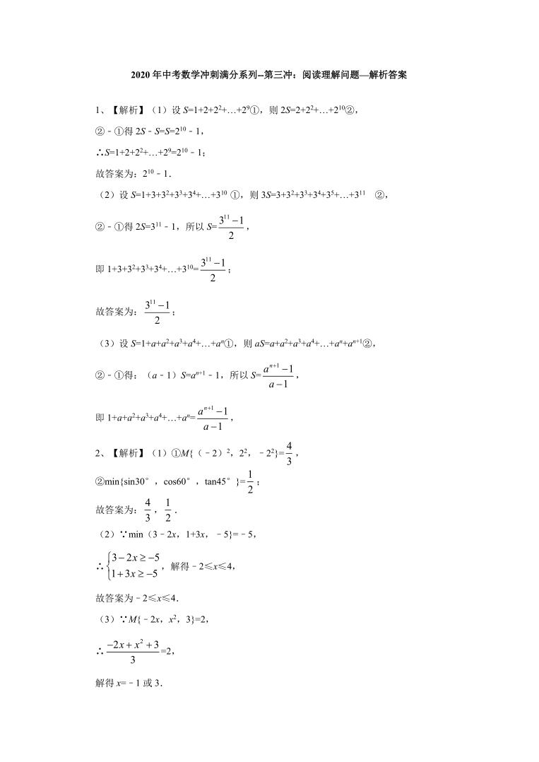 数学问题与百科全书，知识宝库的探索之旅