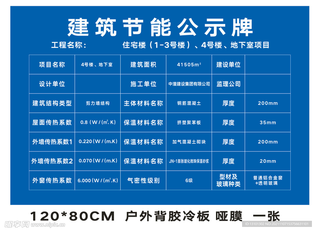 公示牌网上购买指南，便捷高效的新选择之道