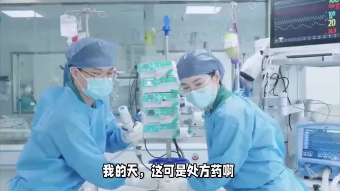 9岁男孩赌气喝半瓶农药进ICU