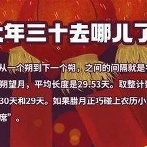 2024年没有年三十，未来5年的新规定，2024年没有年三十，未来5年的新变化，2024年没有年三十，未来5年的新安排，2024年没有年三十，未来5年的新计划，2024年没有年三十，未来5年的新调整