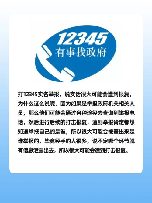 揭秘数字背后的故事，应对投诉的关键——三大投诉深度解析之道