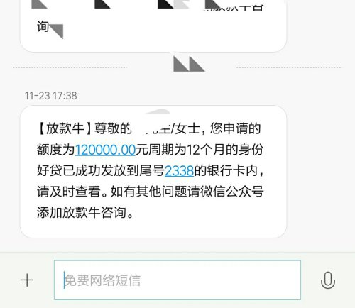 救助审核流程及资金到账时间深度解析，审核通过后多久到账？