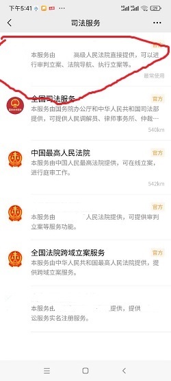 实用指南，如何查询案件进度全面解析