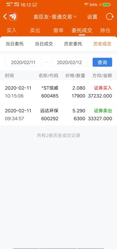 商贷转公积金，决策背后的反思