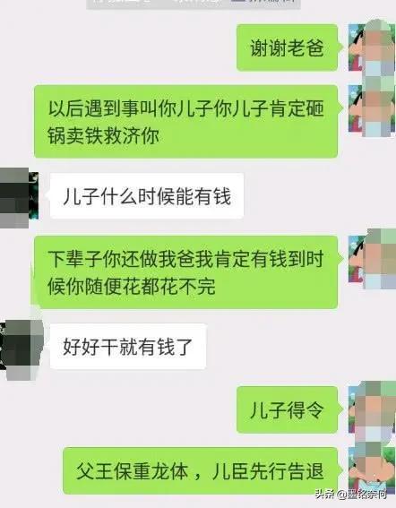 微信群对骂视频引发网络言论自由思考