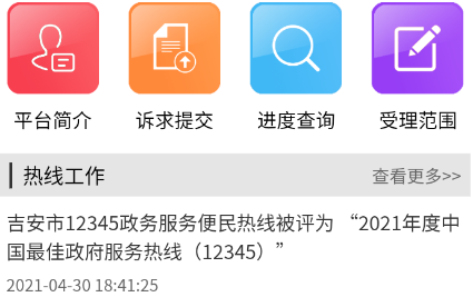 全面解析，探索数字世界的神秘之门——12345官网登录入口