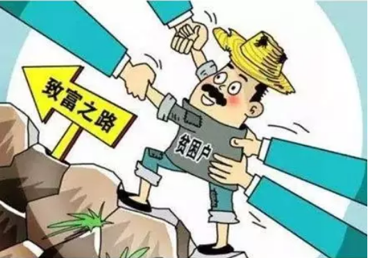 低保贫困户申请条件详解