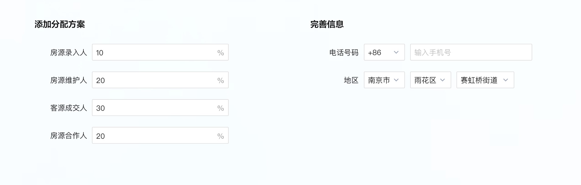 在线表单从零到一全方位搭建指南