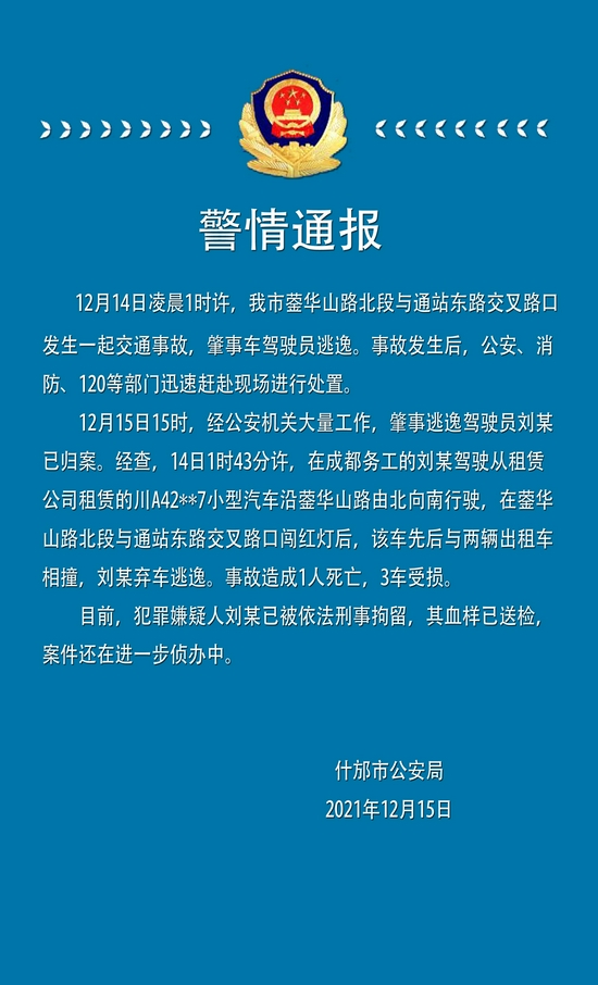 三亚网红因涉及违法行为被拘，涉案金额达四千万引发关注