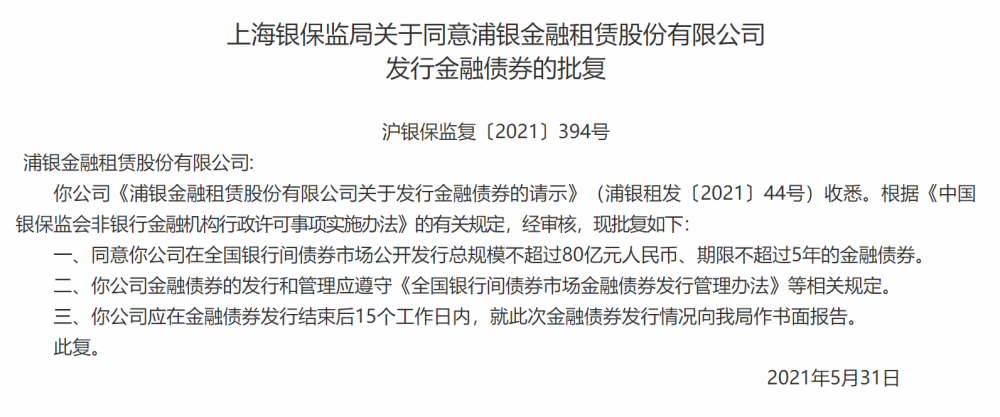 揭秘黄仁勋避税80亿美元背后的真相与影响