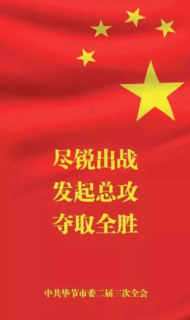 中国成功打赢脱贫攻坚战的世界意义