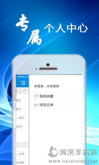 数据中国APP，数字时代的便捷探索之路