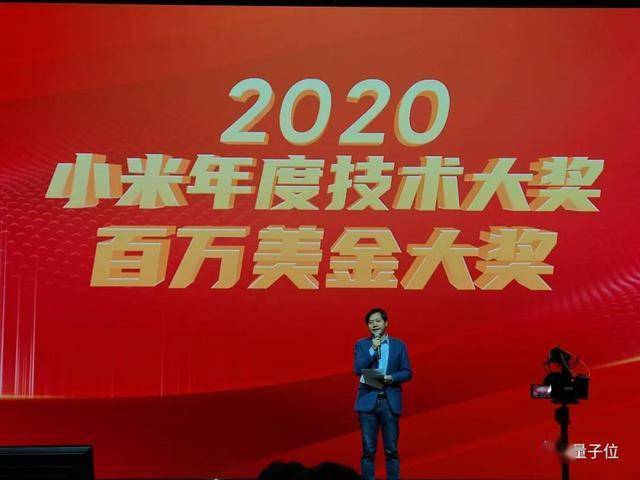 雷军送金米兔祝贺王晓雁入职5周年