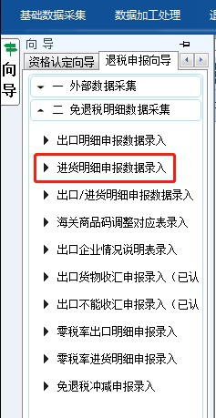 在线申报系统使用指南，操作手册与教程