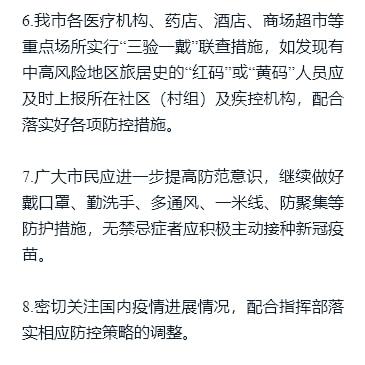 疫情补助咨询热线，连接您与补助服务的桥梁